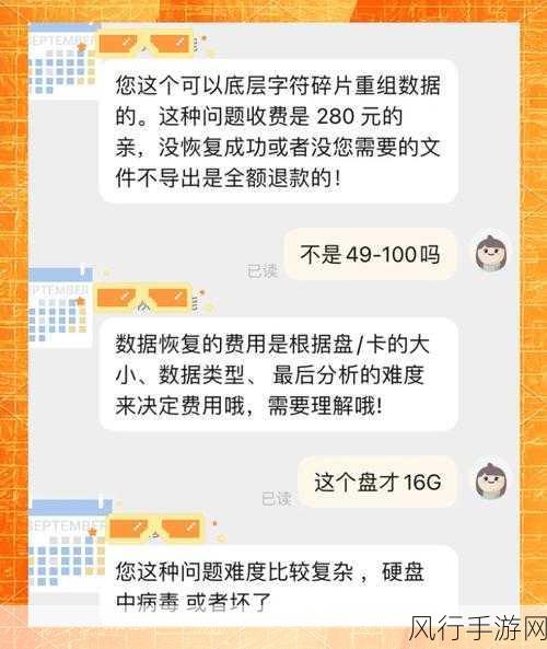 索尼相机内存卡视频恢复全攻略