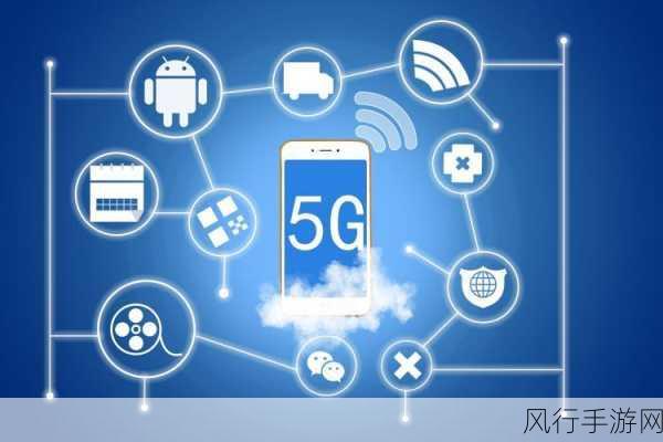 5G-A与AI携手，共绘手游无线网络新蓝图