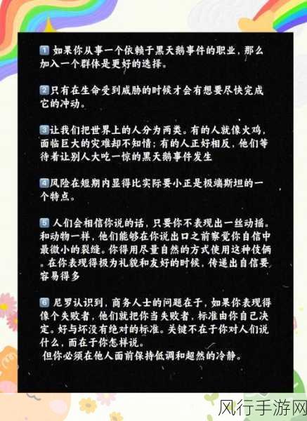 ChatGPT宕机8小时，手游公司如何应对AI黑天鹅？