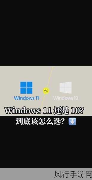 Win11 升级，软件何去何从？