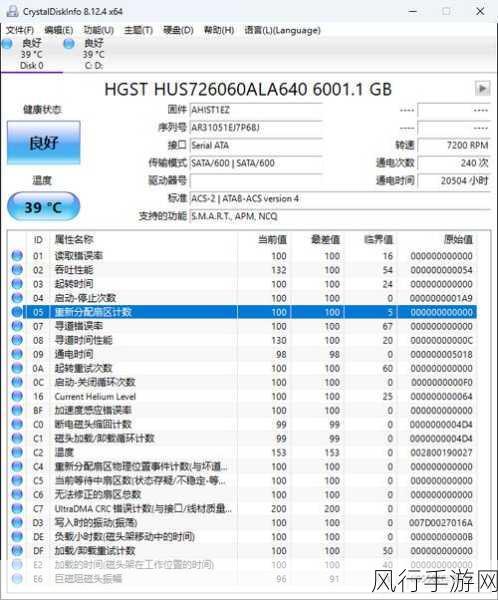 Victoria坏道扫描技术，手游公司硬盘维护的得力助手