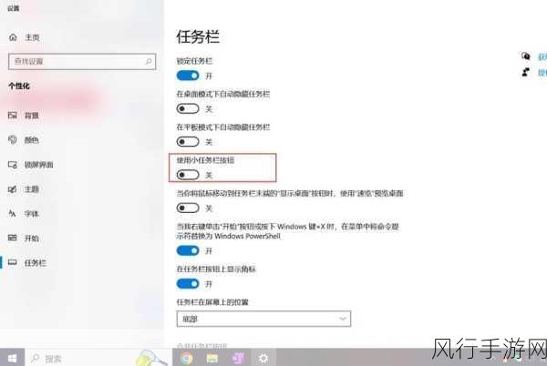 轻松应对 Win11 任务栏图标消失难题