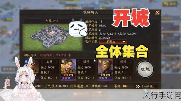 三国志战略版建造优化策略揭秘，打造坚不可摧的城池