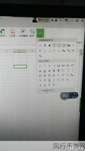 轻松掌握 Excel 中根号符号的输入技巧