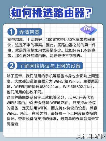 宿舍路由器上网方式的明智之选