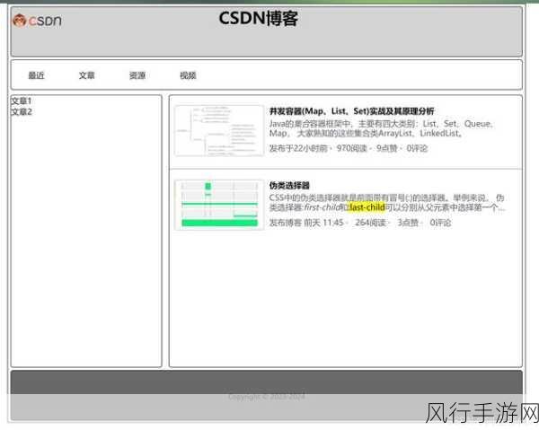 探索 PHP 缓存技术在博客系统中的卓越表现