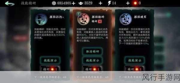 影之刃3角色删除难题，手游公司策略与用户需求的碰撞