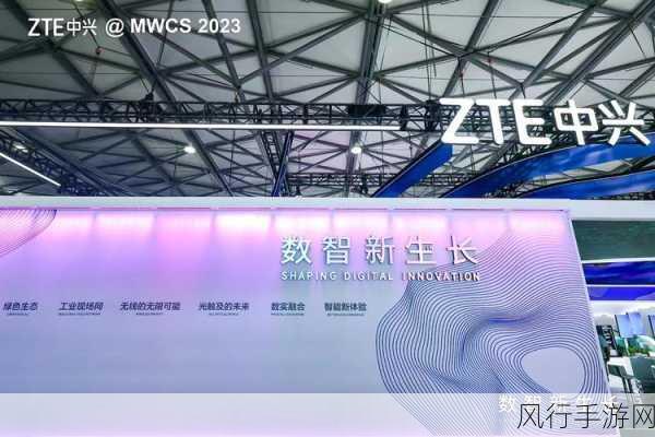 全栈智算引领手游算力革命，中兴通讯闪耀2024 MWC上海