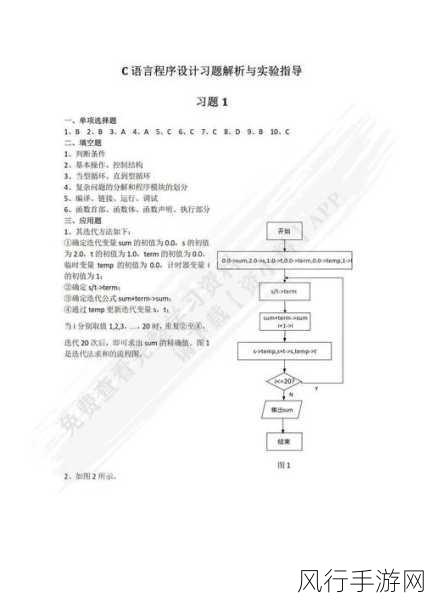 深入解析 C异步方法的定义与运用