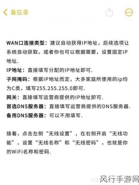 轻松掌握 Buffalo 路由器设置入口的秘诀