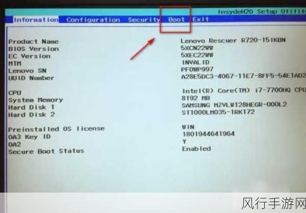 戴尔笔记本U盘启动教程，手游公司技术团队的必备技能