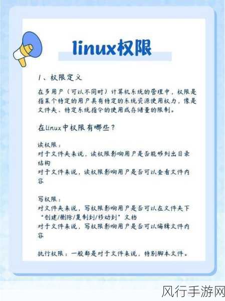 解决 Linux 安装 PHP8 权限问题的实用指南