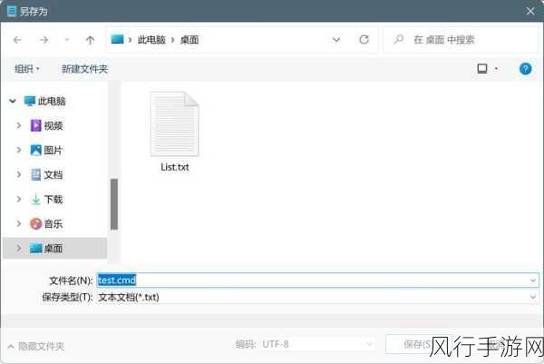 轻松解决 Win11 本地组策略编辑器错误的实用指南