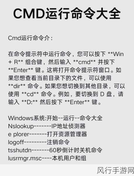 掌握 Linux 编译 C 语言的命令行秘籍