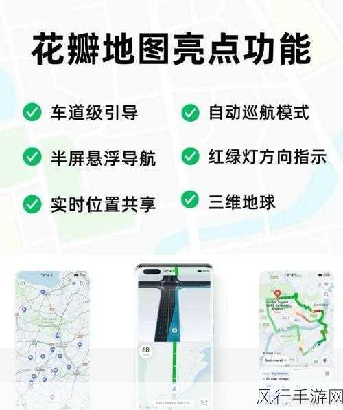 轻松搞定！华为地图 Petal 绑定车牌全攻略