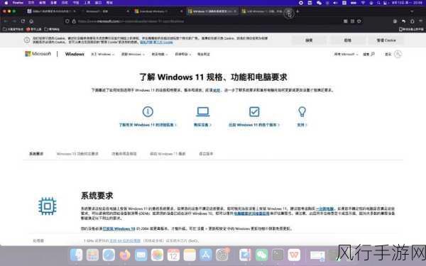 轻松搞定 Windows11 KB5005188 补丁安装指南