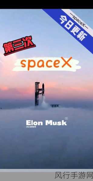 SpaceX星舰试飞成功，手游行业眺望太空经济新蓝海