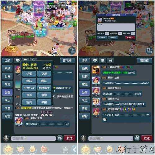 跨界融合开启新篇章，梦幻西游无双版与魅族共铸公测辉煌