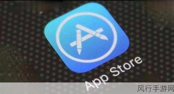 欧盟重拳出击，苹果App Store规则再遭质疑