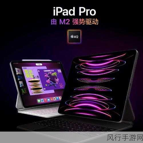 Apple新款iPad Pro轻薄登场，手游行业迎来新机遇