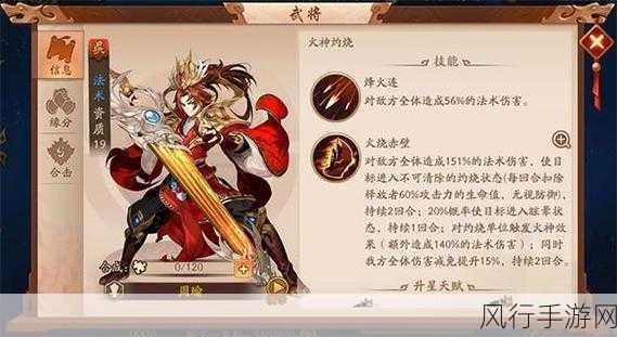 少年三国志零周瑜篇深度攻略，解锁通关阵容的财富密码