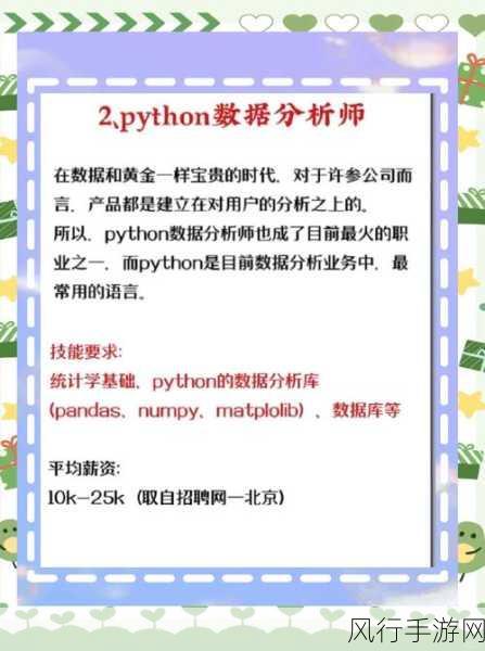 探索 Python 中 Numpy 库的优化之道