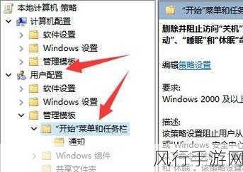 Win11 自动关机难题破解指南