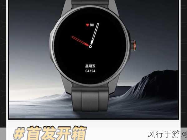 努比亚Watch GT震撼发布，透明中框引领手游智能穿戴新风尚