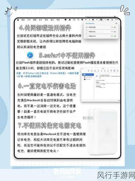 轻松掌握，Mac 电脑蓝牙设备电量检查秘籍