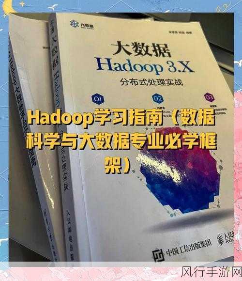 探索 SQL on Hadoop 数据清洗的奇妙世界