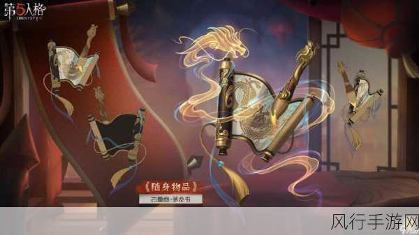 第五人格春节限定，罗比金皮礼包市场反响热烈