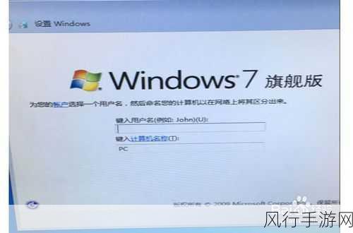 Win7系统重装热潮，手游公司电脑配置优化新趋势