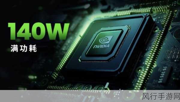 英伟达Nvidia App正式版来袭，手游公司迎来全新驱动与优化时代