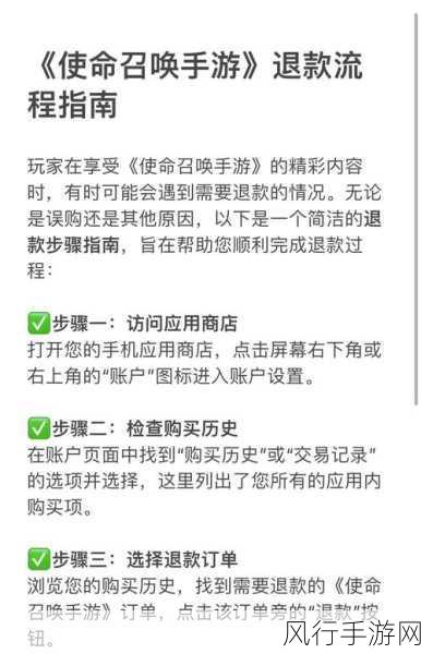 1688否认仅退款无上限传言，手游商家需关注平台规则