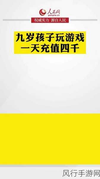 1688否认仅退款无上限传言，手游商家需关注平台规则