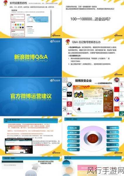 PPT 中融入视频的绝佳指南