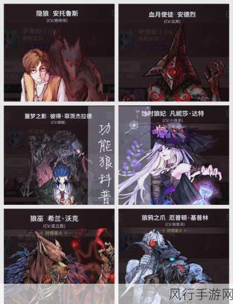 第五人格狼人杀，深度玩法解析与策略技巧揭秘