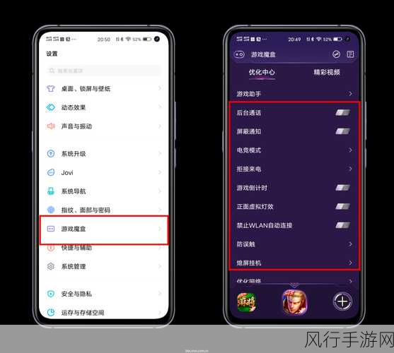 轻松搞定！vivo 游戏魔盒游戏时长关闭指南