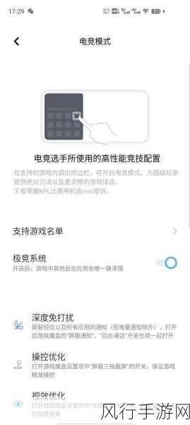 轻松搞定！vivo 游戏魔盒游戏时长关闭指南