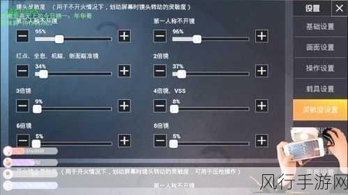 和平精英SS19赛季，战斗结算点赞功能深度解析