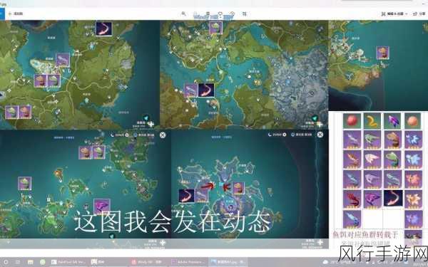 原神鱼叉精炼材料全解析，手游市场中的钓鱼经济