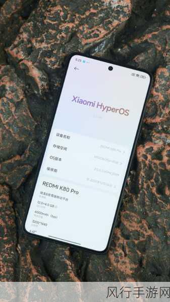 Redmi K80系列蓄势待发 手游界迎来性能新标杆