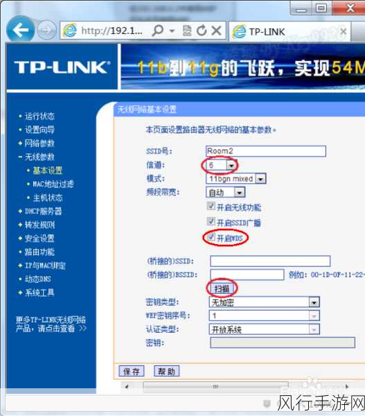 轻松搞定 3 个有线桥接路由器的设置秘籍