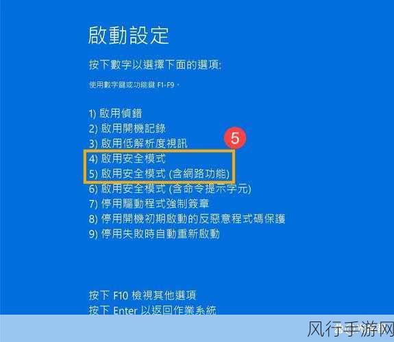 解决还原系统后一直蓝屏的终极指南