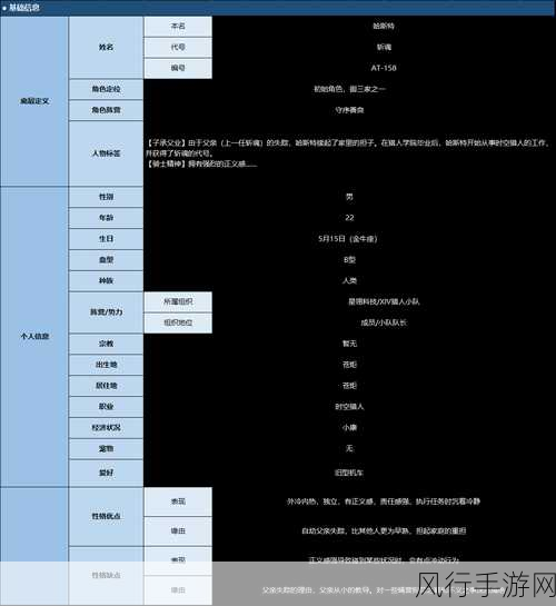 时空猎人3斩魂武器深度解析，解锁霸气魂斩的财富密码