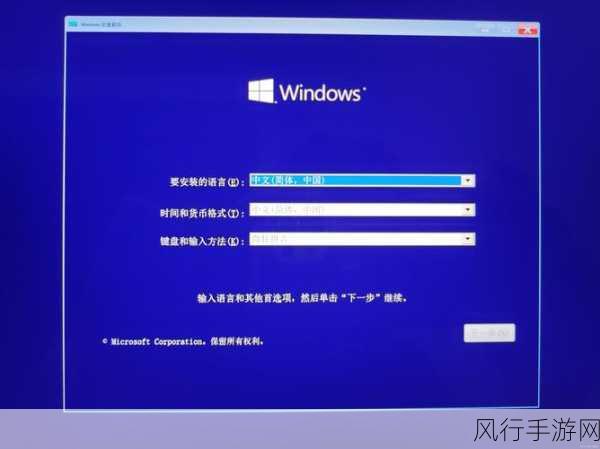 U盘启动盘打造Win10系统，手游公司技术升级新趋势