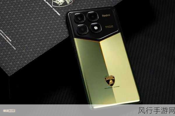 Redmi K70 至尊版携手兰博基尼，跨界联名点燃手游市场