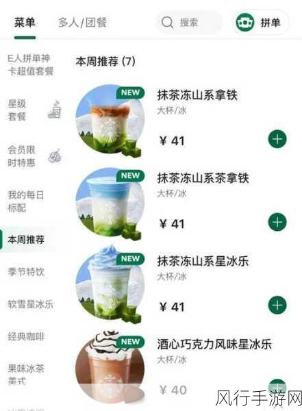 星巴克换帅启示录，手游行业高管变动下的市场风云