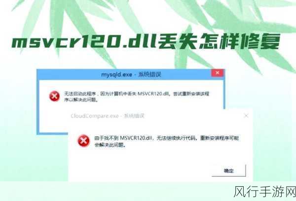 轻松应对安装系统时文件损坏丢失的难题