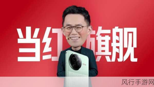 REDMI K80崛起，王腾豪言挑战手游市场友商